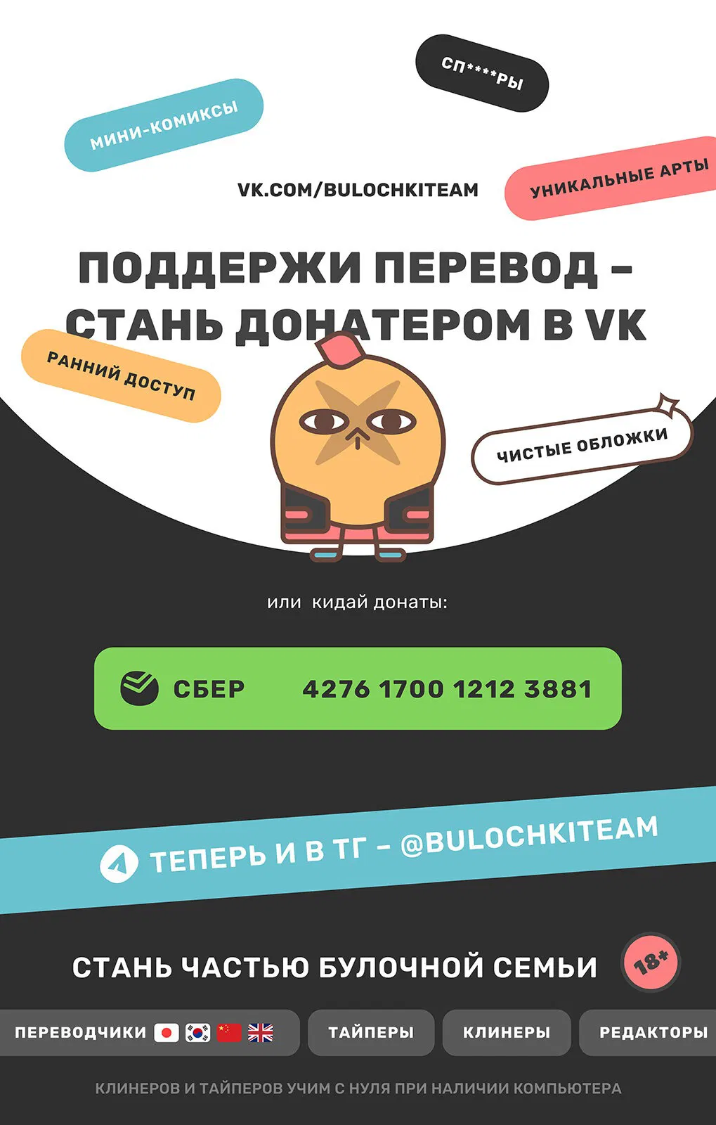 Манга Бескрайнее синее небо - Глава 47 Страница 35