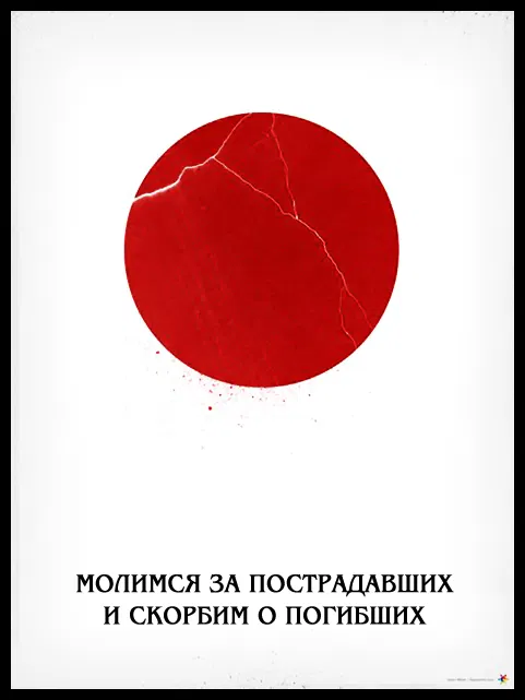 Манга Тиран, который влюбился - Глава 3 Страница 31