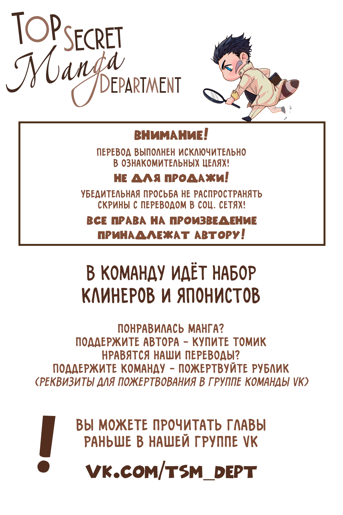Манга Научите меня всему, Фудзисима-сан - Глава 15 Страница 24