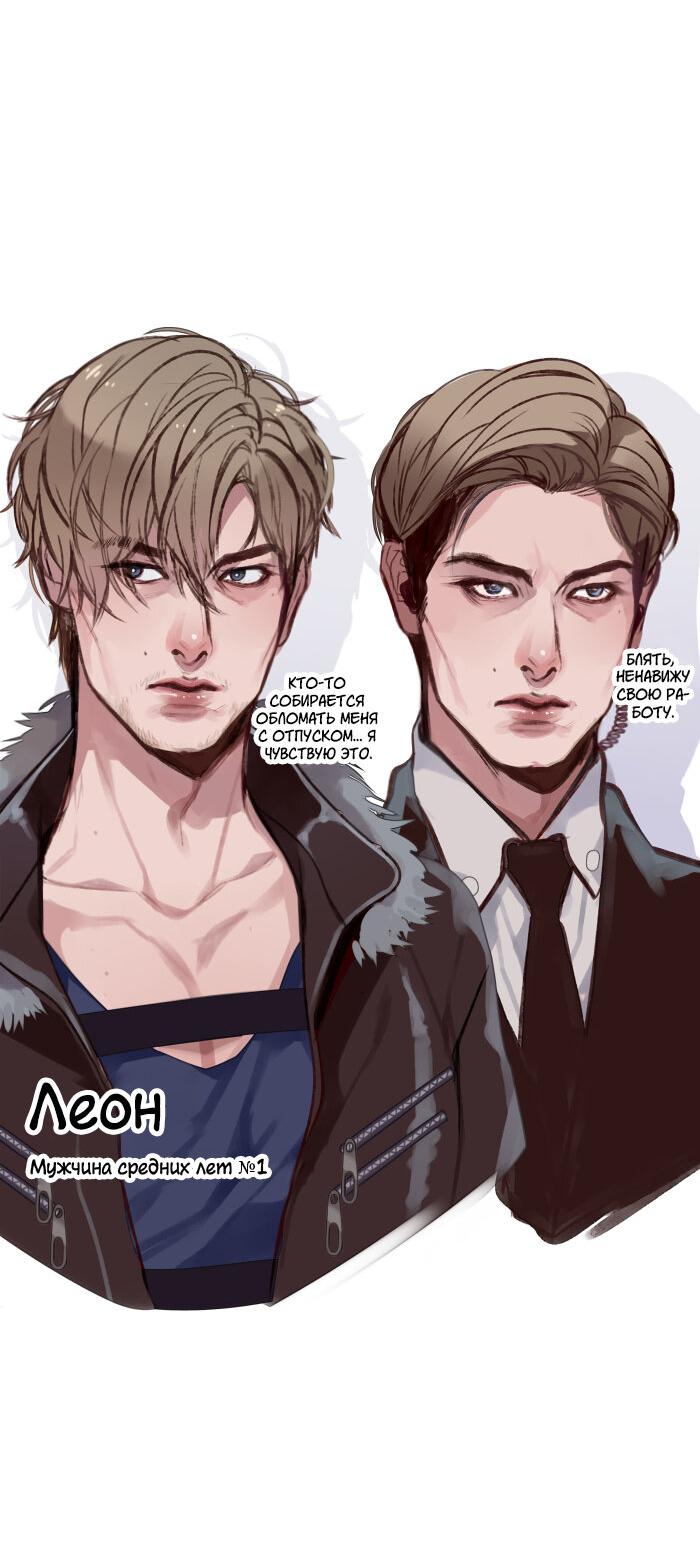 Манга Our Omega Leadernim! - Behind The Scenes - Глава 299 Страница 6