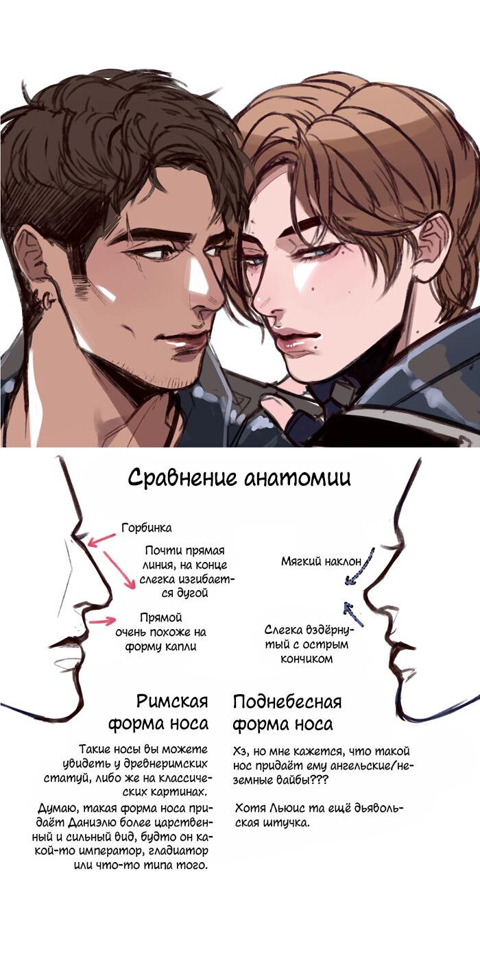 Манга Our Omega Leadernim! - Behind The Scenes - Глава 305 Страница 6