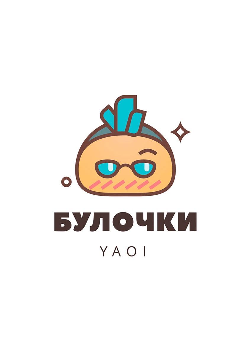 Манга Серый кардинал - Глава 39 Страница 1