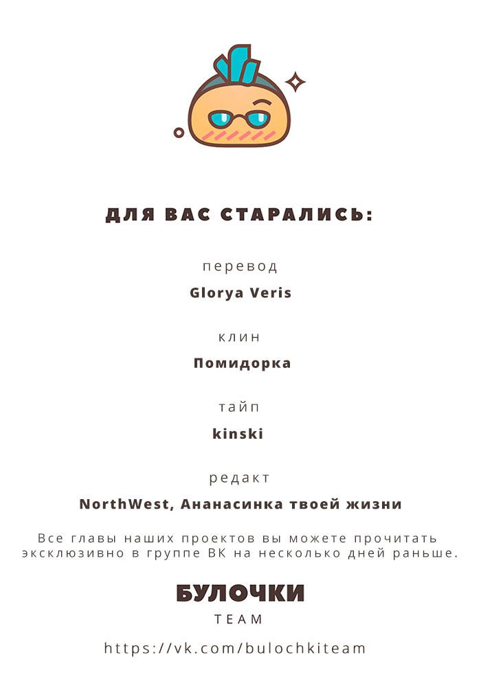 Манга Серый кардинал - Глава 4 Страница 10