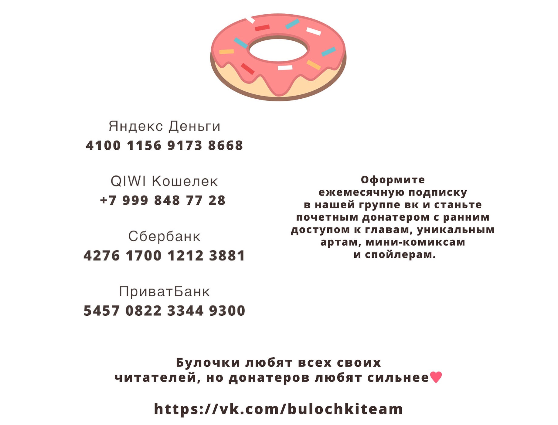 Манга Серый кардинал - Глава 44 Страница 7