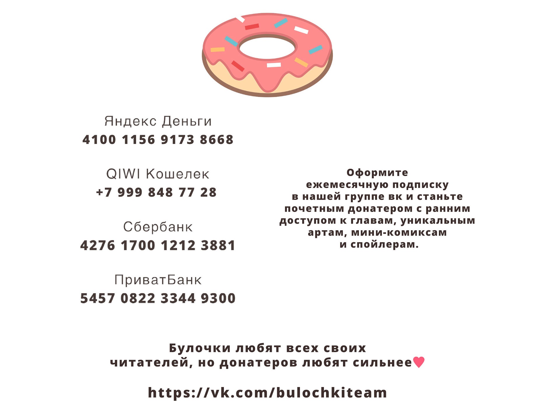 Манга Серый кардинал - Глава 42 Страница 8