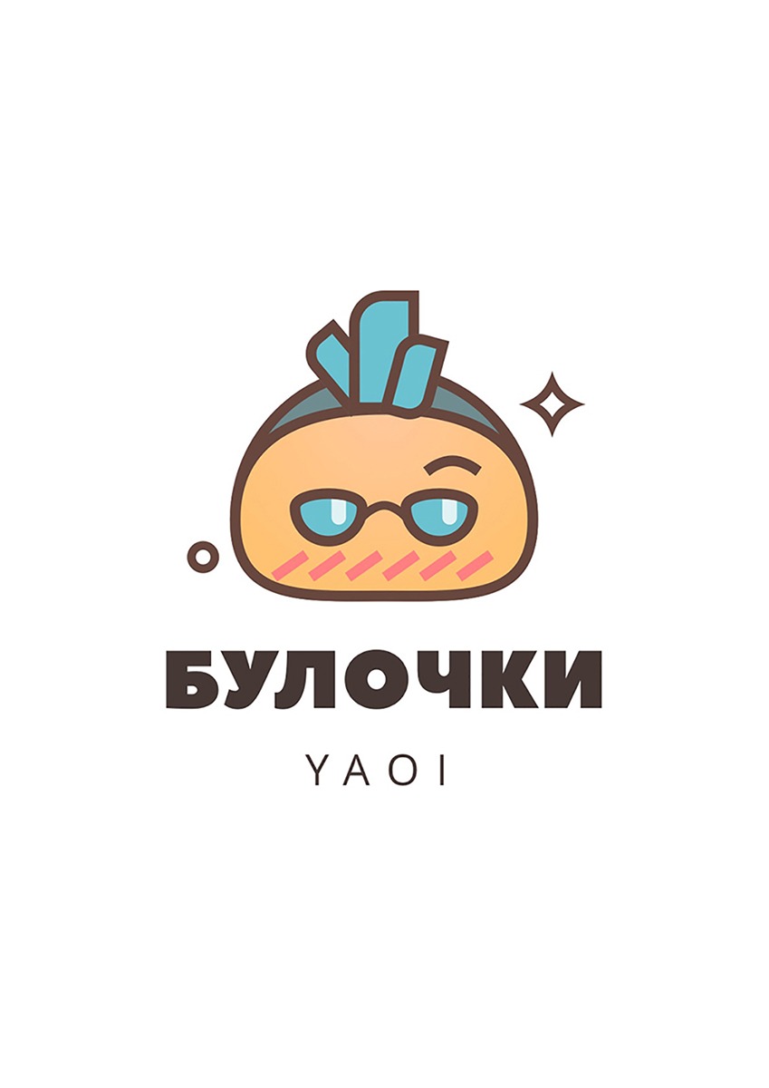 Манга Серый кардинал - Глава 41 Страница 1