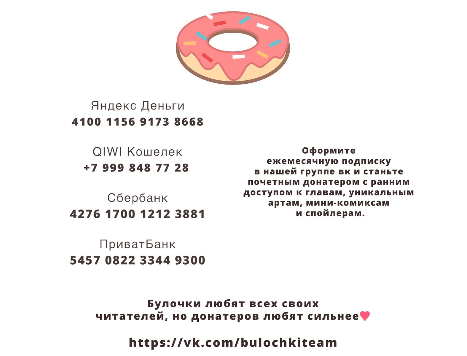 Манга Серый кардинал - Глава 41 Страница 9