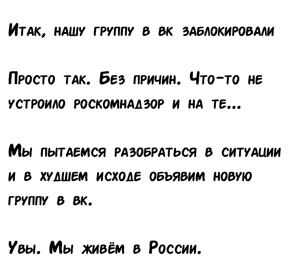 Манга Приют для любовников - Глава 24 Страница 8