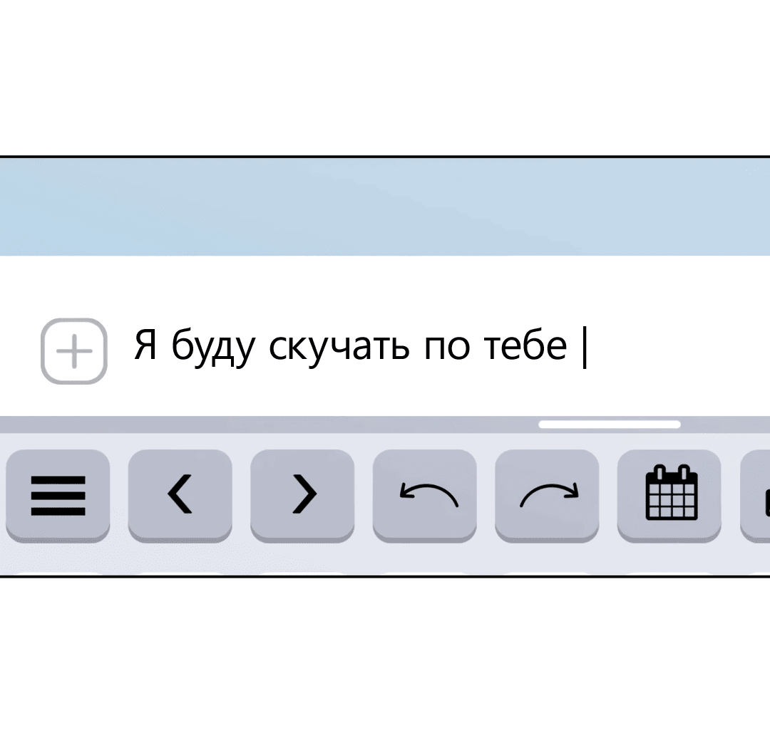 Манга Сама добродетель - Глава 100 Страница 31