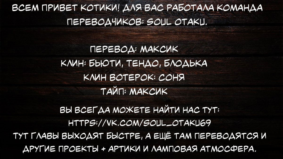 Манга Как подтолкнуть этого альфу? - Глава 4 Страница 6