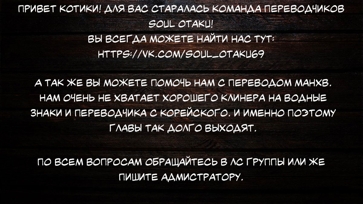 Манга Как подтолкнуть этого альфу? - Глава 3 Страница 7