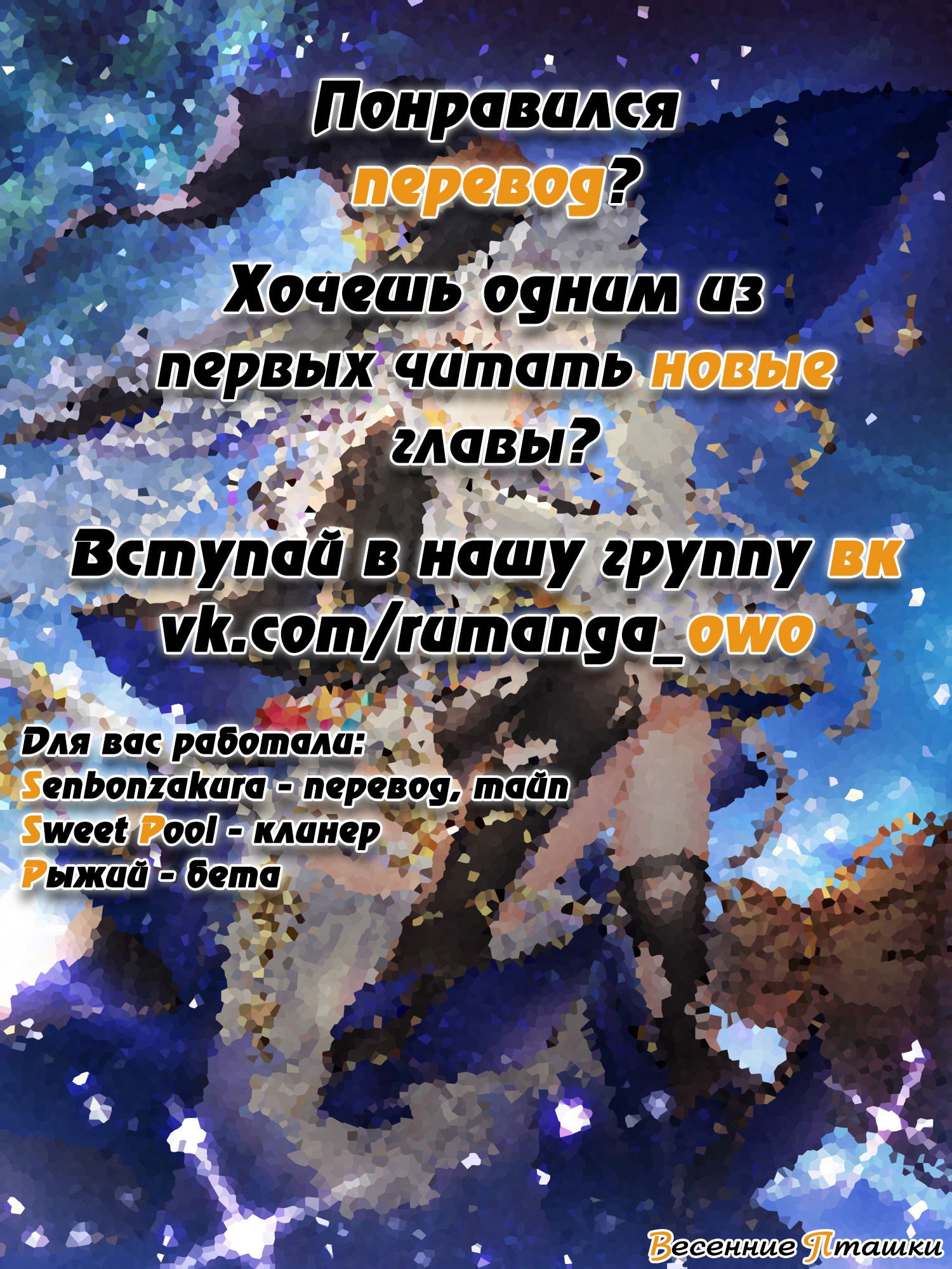 Манга «Мам, пожалуйста, не мешай мне быть авантюристом!» Ребёнок, выращенный драконом, становится авантюристом вместе со своей матерью - Глава 2 Страница 32