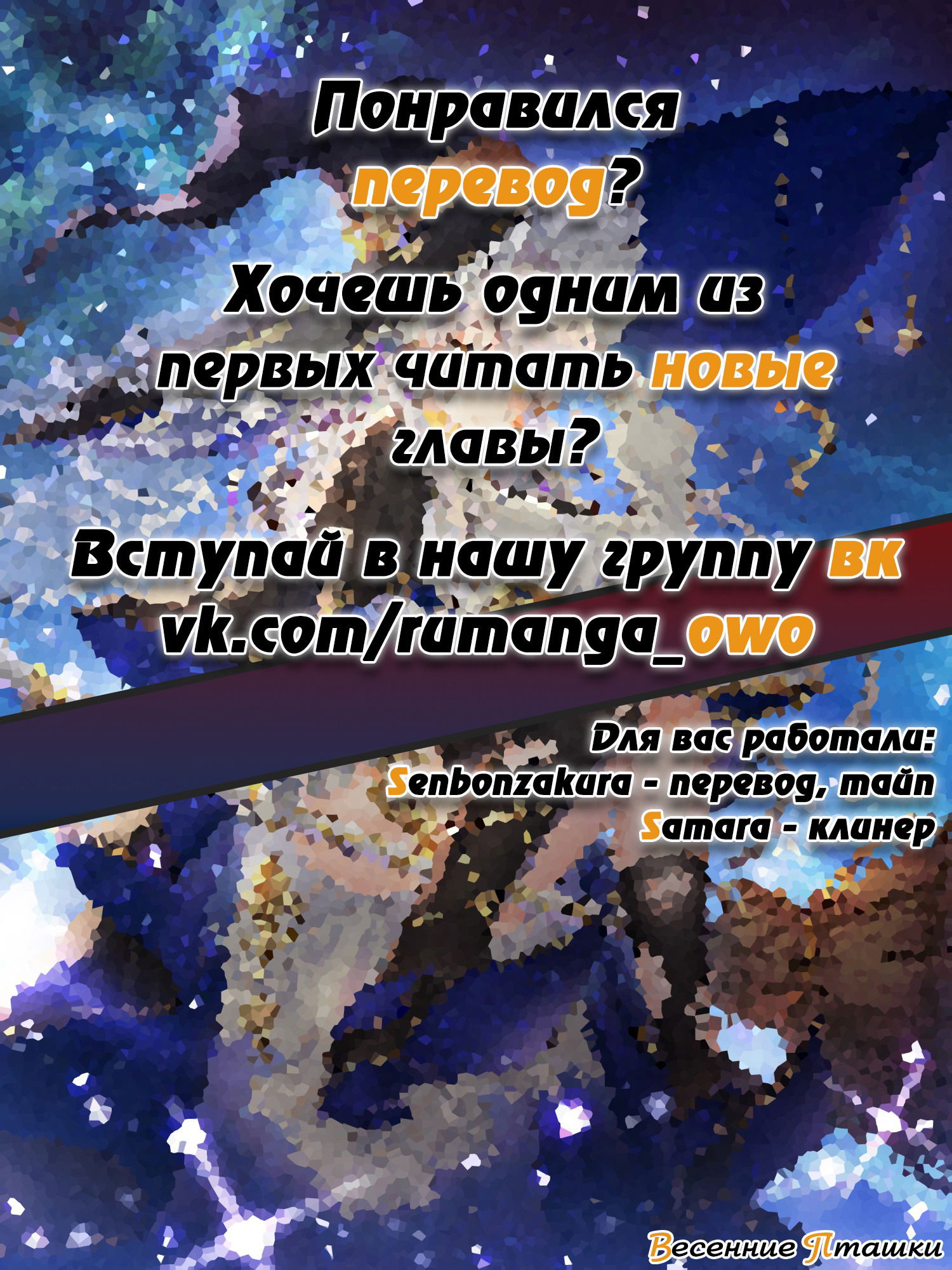 Манга «Мам, пожалуйста, не мешай мне быть авантюристом!» Ребёнок, выращенный драконом, становится авантюристом вместе со своей матерью - Глава 2 Страница 45