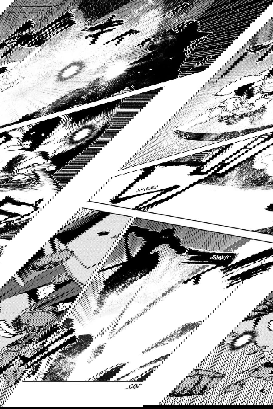 Манга Убийца Гоблинов спинофф 2: Дайкатана поющая смерть - Глава 19 Страница 15