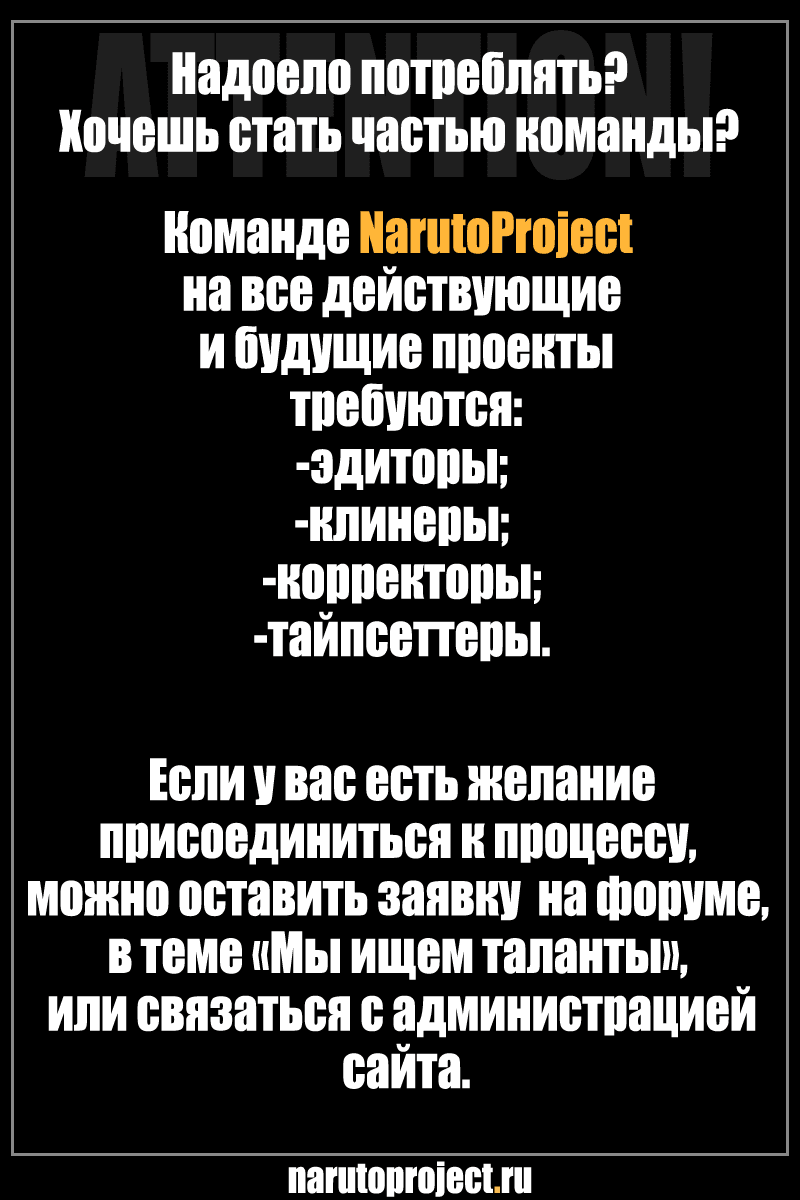 Манга Дьявол-адвокат Кукабара - Глава 73 Страница 19