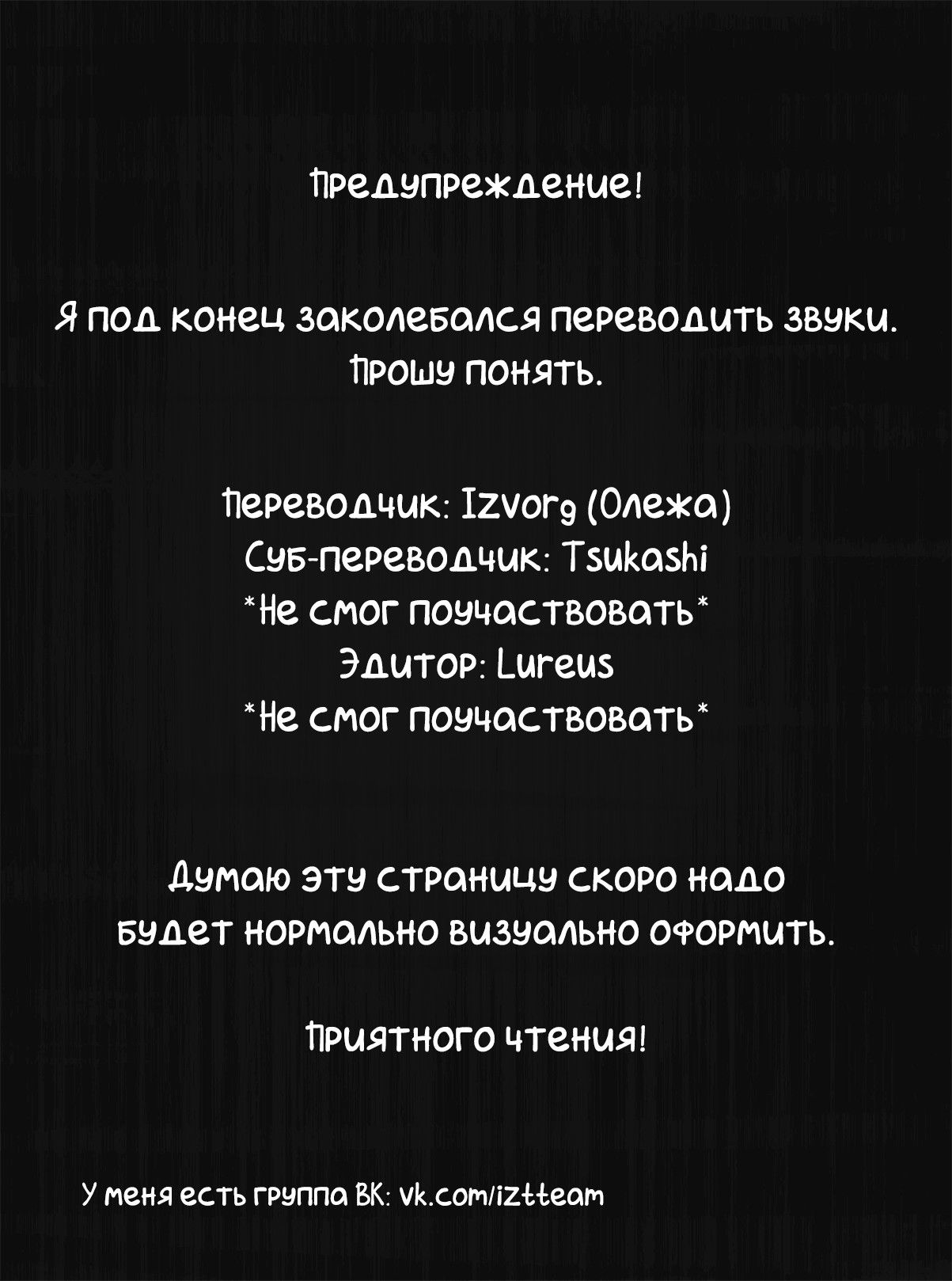 Манга Другой мир не может противостоять силе мгновенной смерти - Глава 10 Страница 1