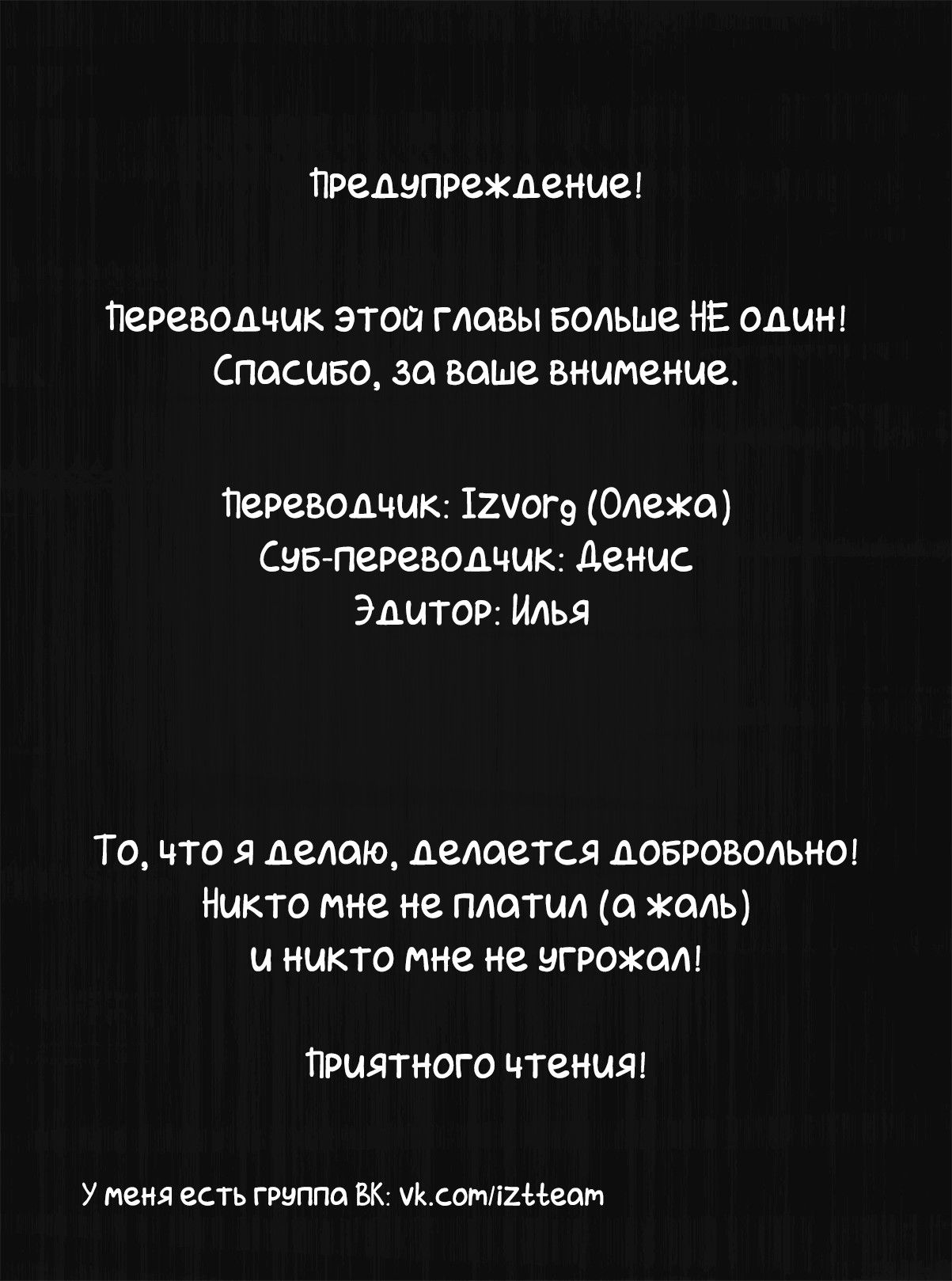 Манга Другой мир не может противостоять силе мгновенной смерти - Глава 9 Страница 1