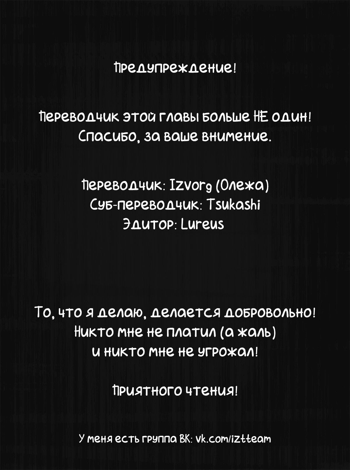 Манга Другой мир не может противостоять силе мгновенной смерти - Глава 8 Страница 1