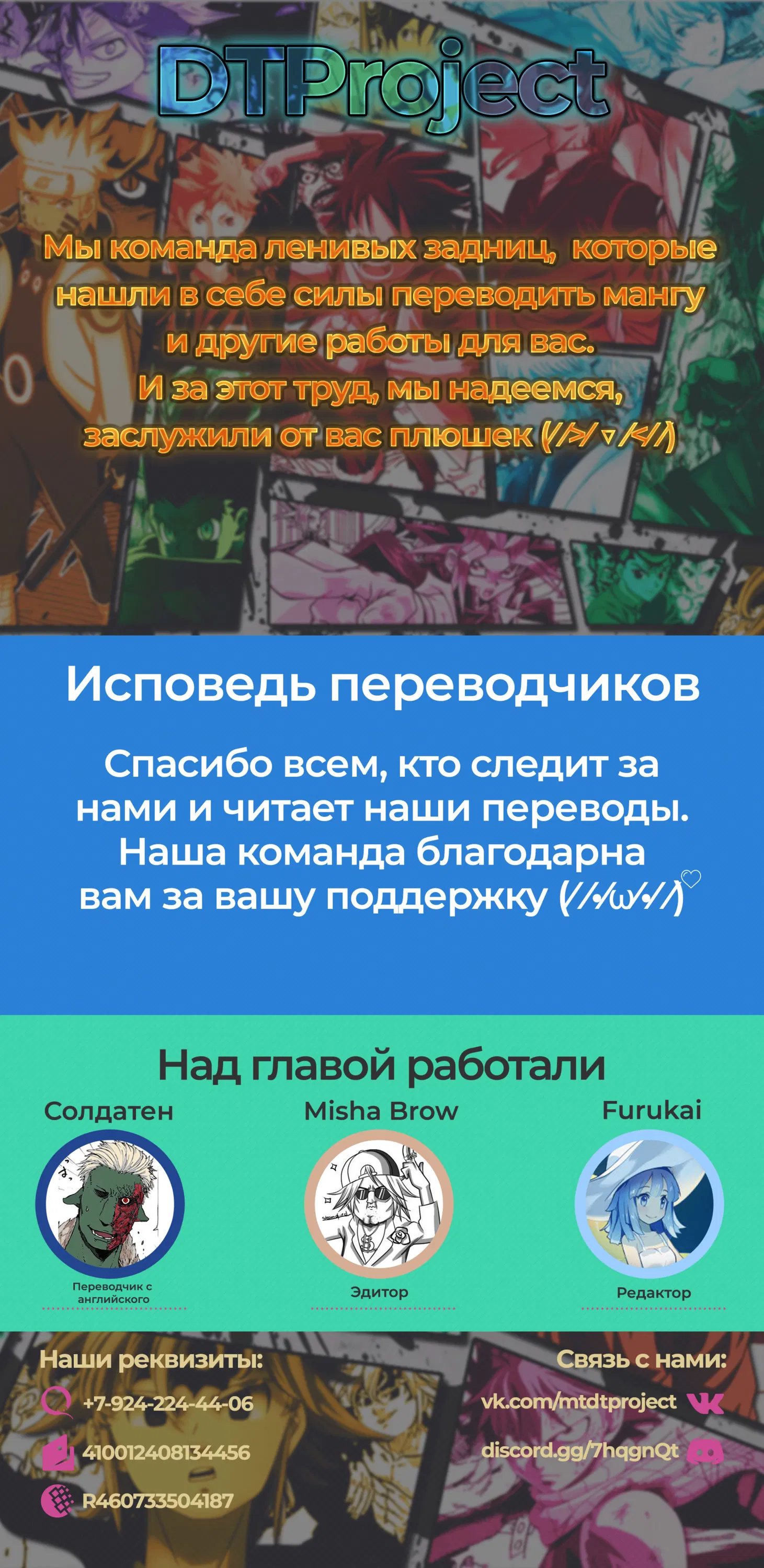 Манга Я монстр S-класса Бегемот, но меня перепутали с котом и я живу у эльфийки как домашний питомец - Глава 4 Страница 25