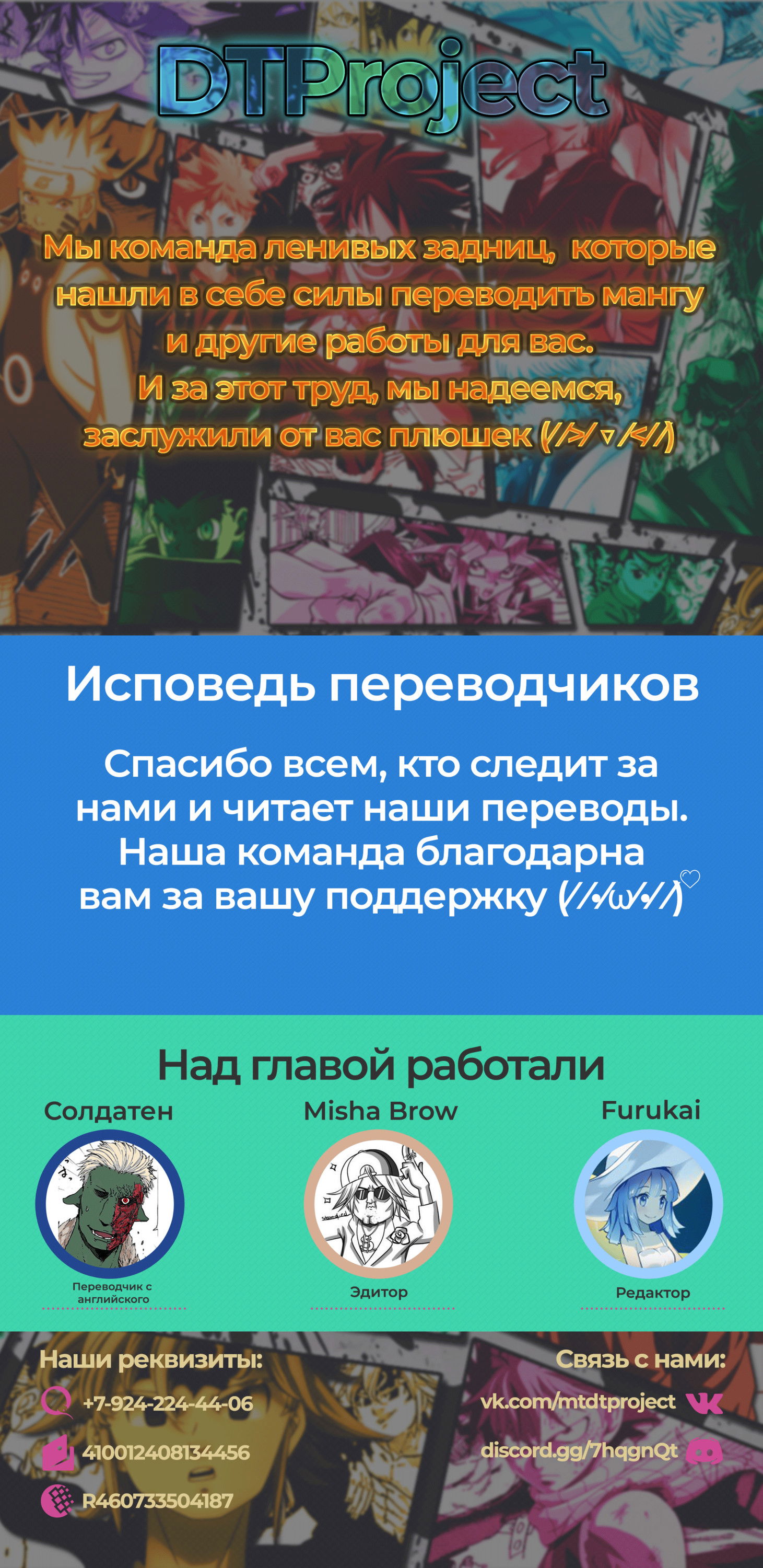 Манга Я монстр S-класса Бегемот, но меня перепутали с котом и я живу у эльфийки как домашний питомец - Глава 3 Страница 25