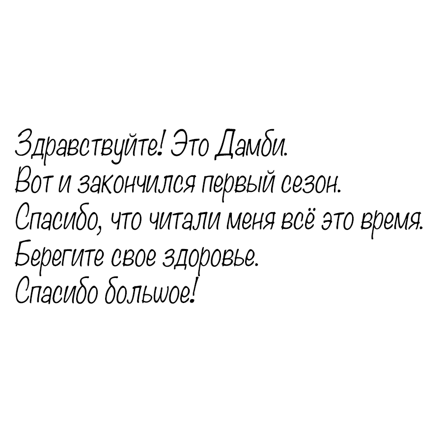 Манга Зона любовных ограничений - Глава 30 Страница 7