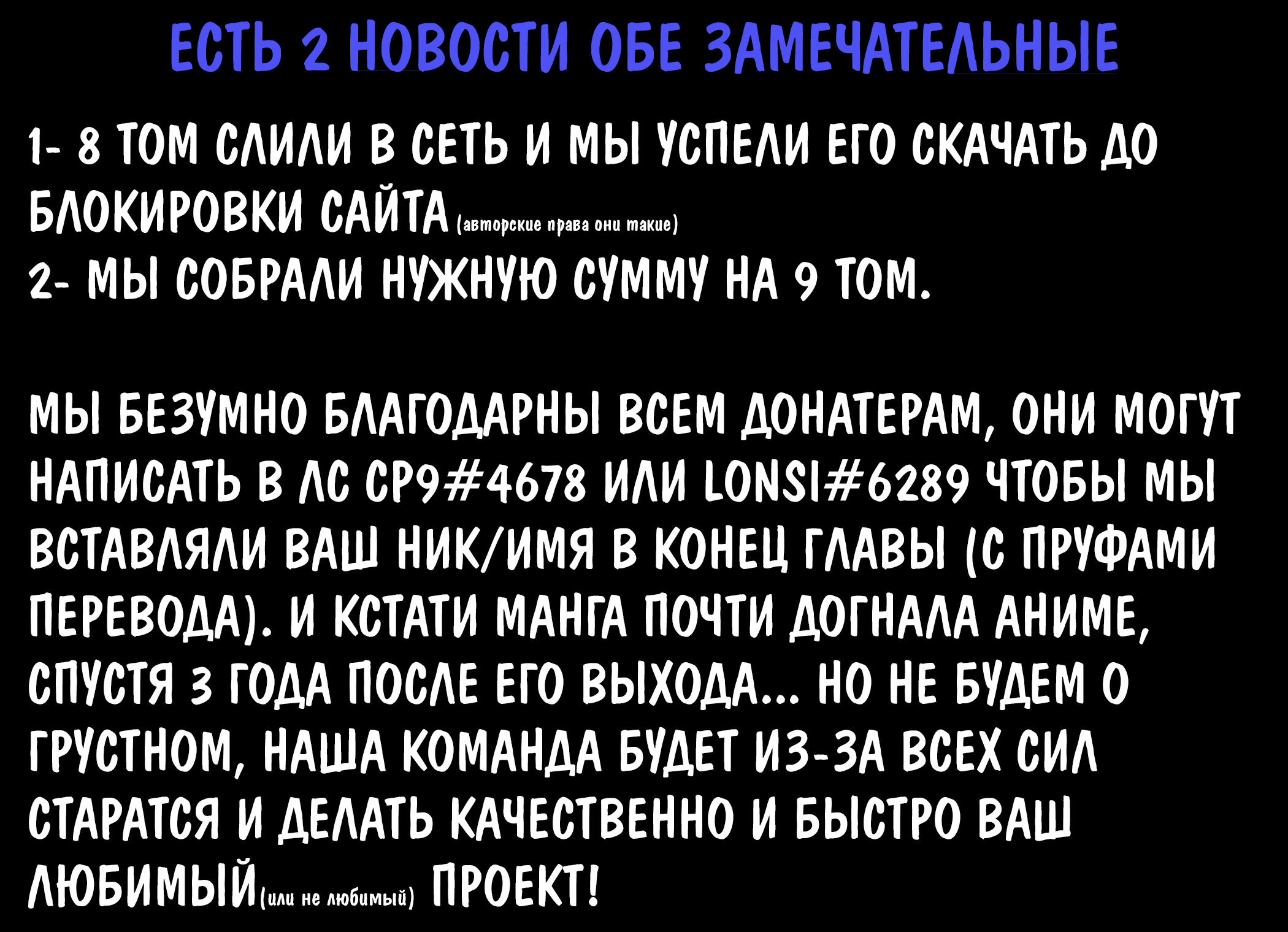 Манга Акашийские Хроники худшего преподавателя магии - Глава 32 Страница 40