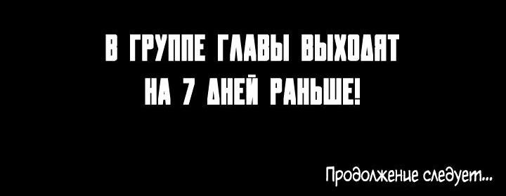 Манга 79% какао - Глава 222 Страница 24