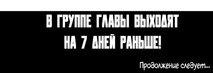 Манга 79% какао - Глава 220 Страница 33