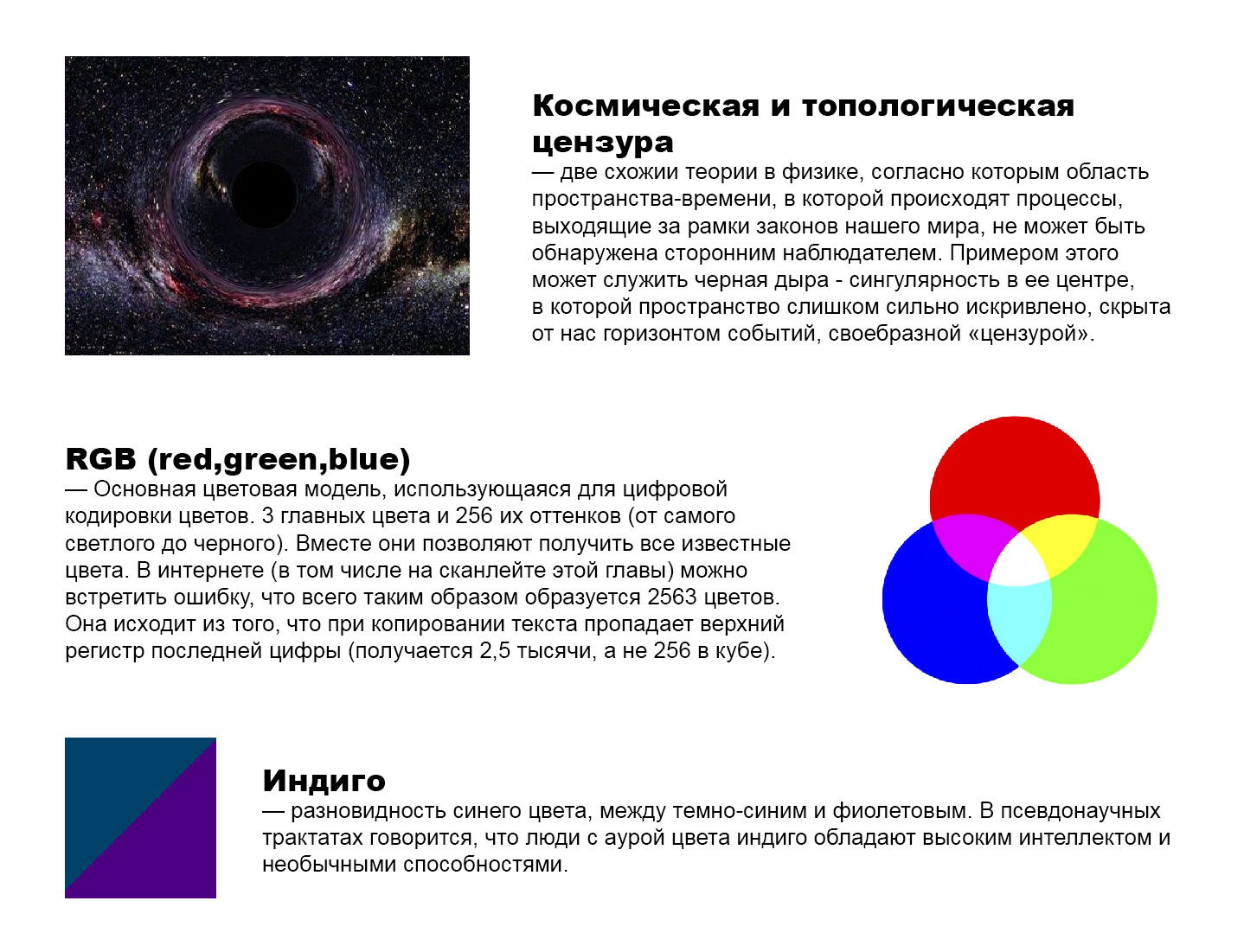 Манга Дэми-тян хочет рассказать - Глава 48 Страница 26