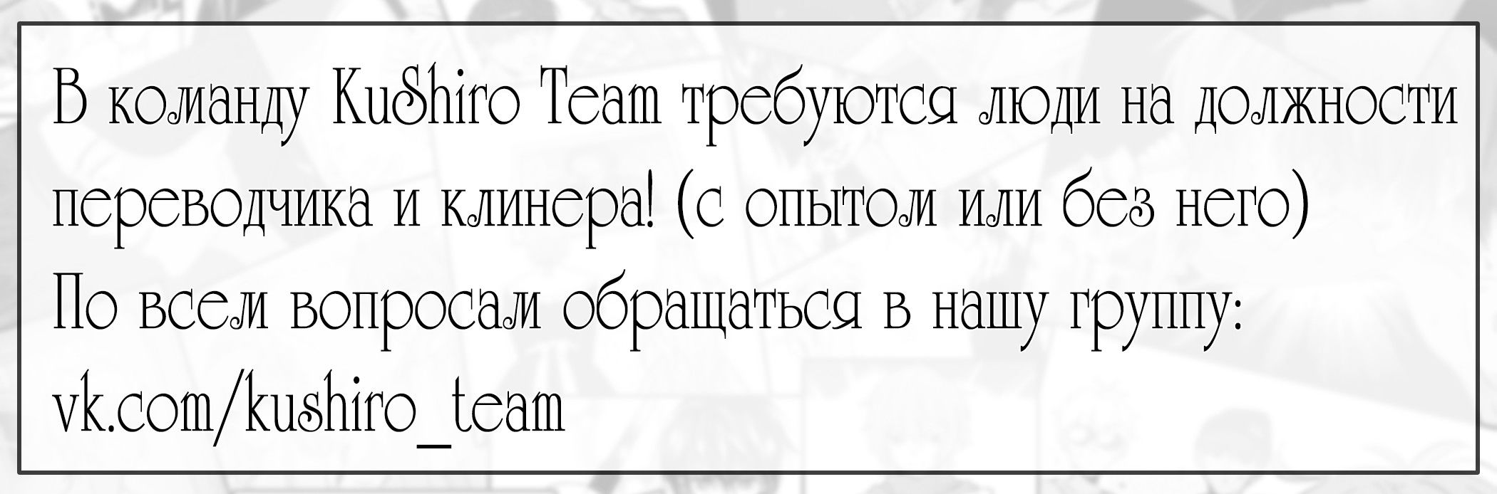 Манга Он всегда в топе - Глава 165 Страница 5