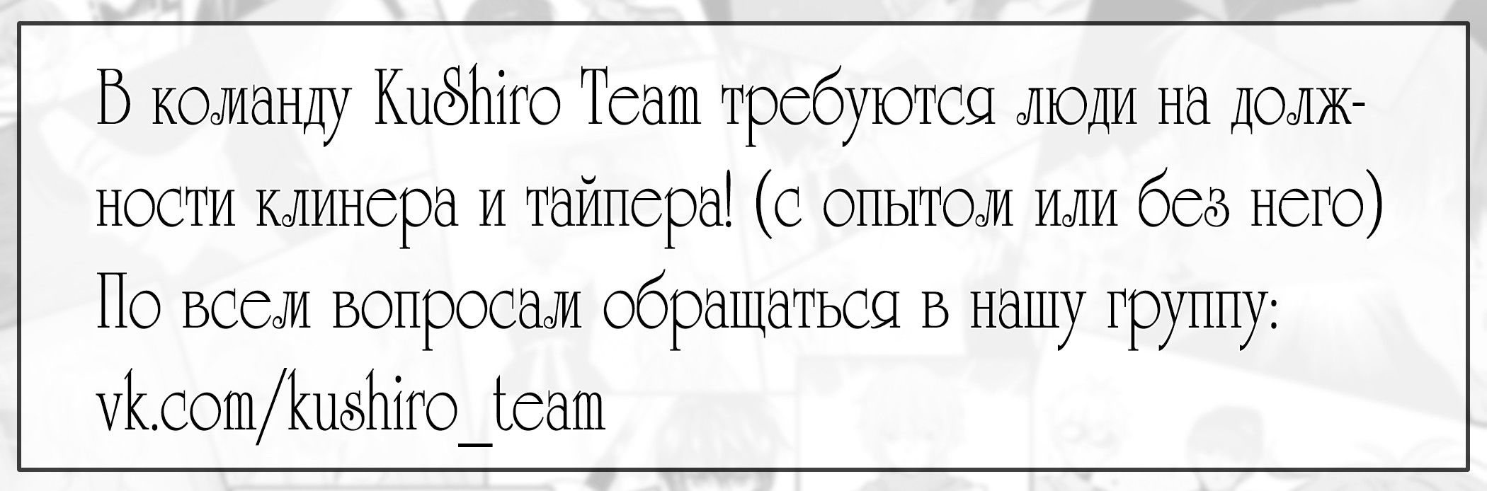 Манга Он всегда в топе - Глава 160 Страница 6