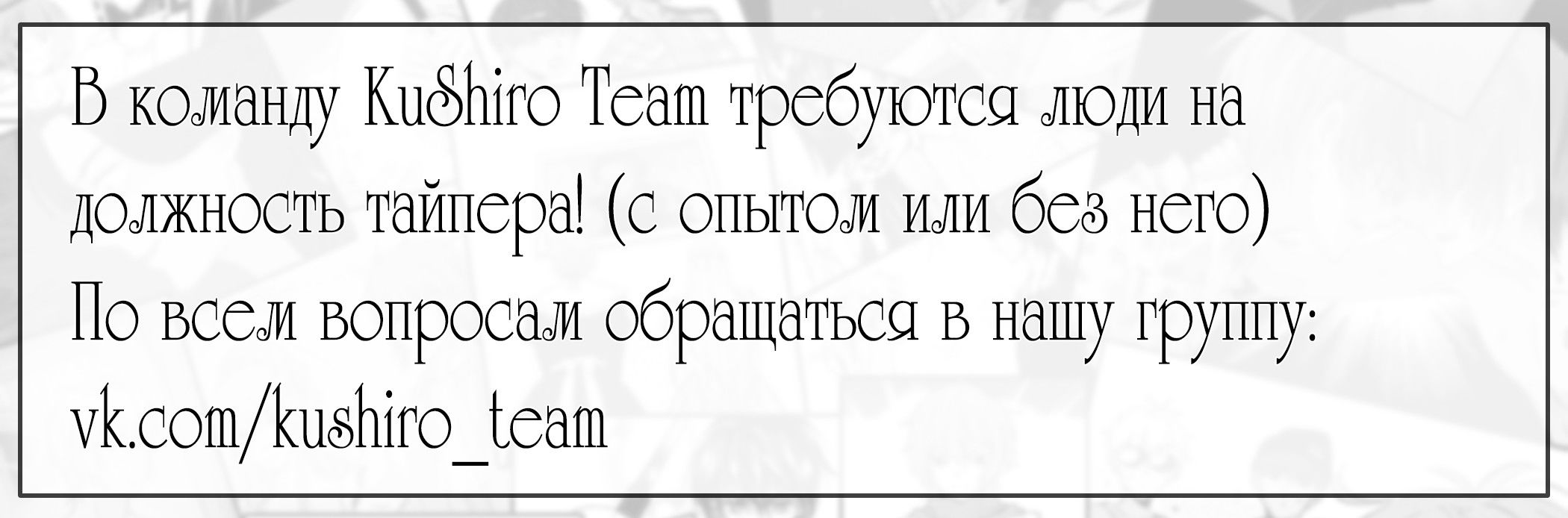 Манга Он всегда в топе - Глава 167 Страница 2