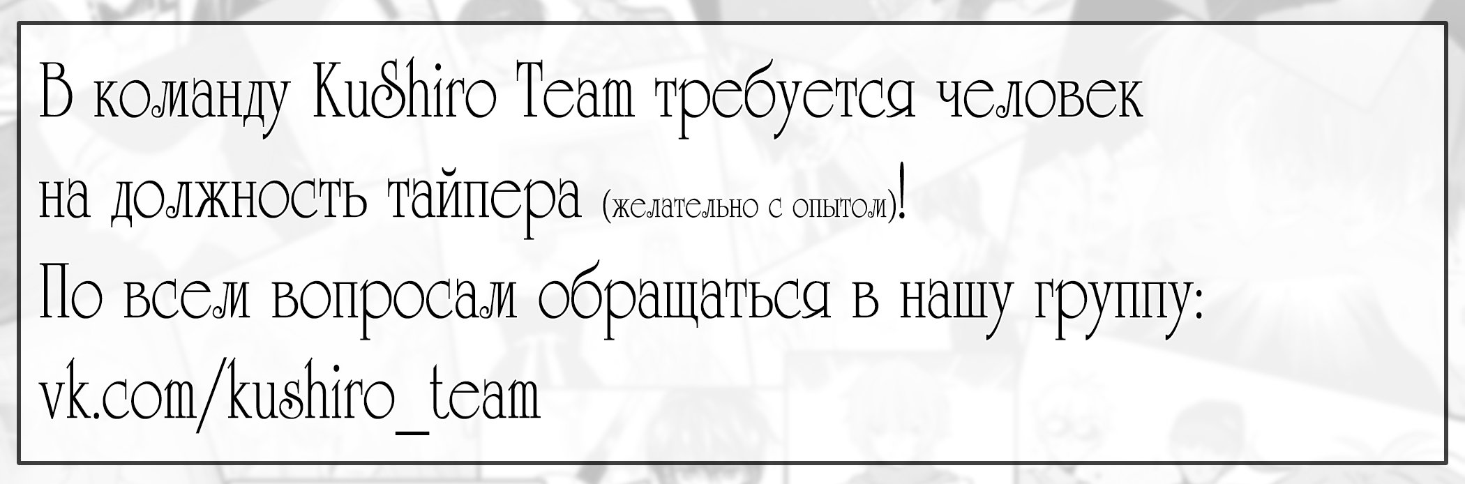 Манга Он всегда в топе - Глава 175 Страница 2