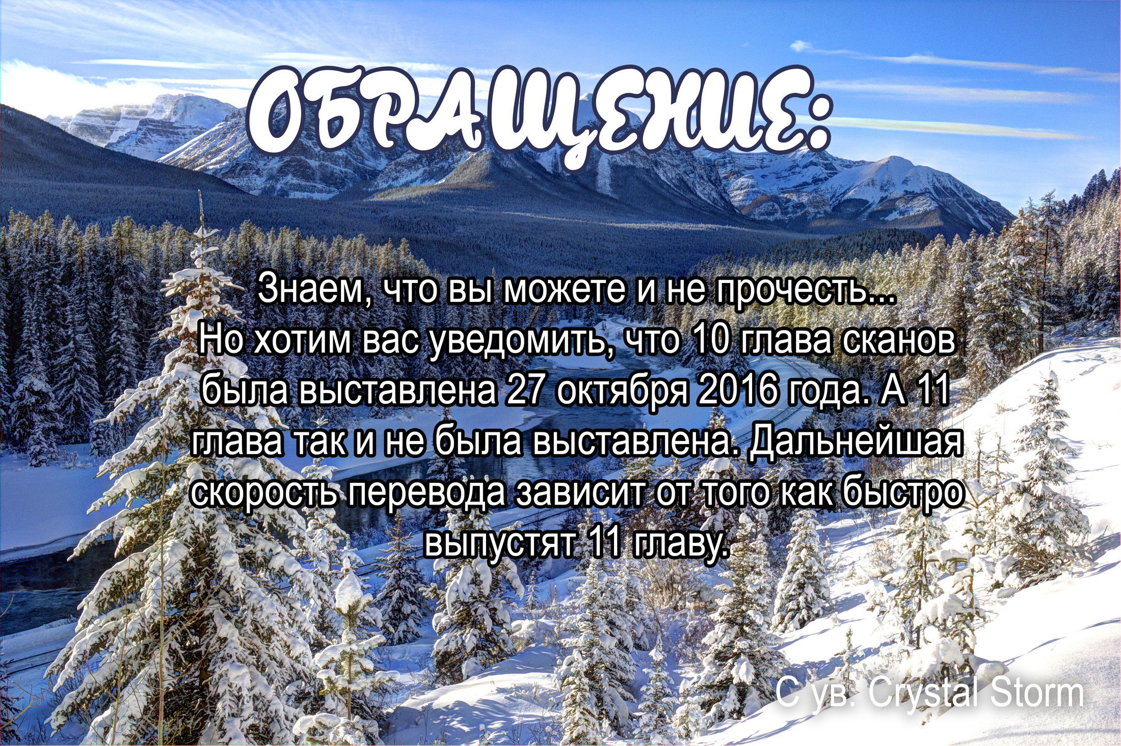 Манга Предание о незапечатанном божестве - Глава 10 Страница 30