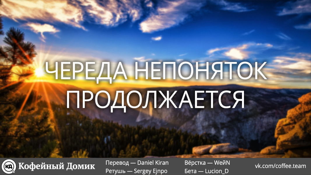 Манга Кагуя хочет, чтобы ей признались: Гении — война любви и разума - Глава 46 Страница 20