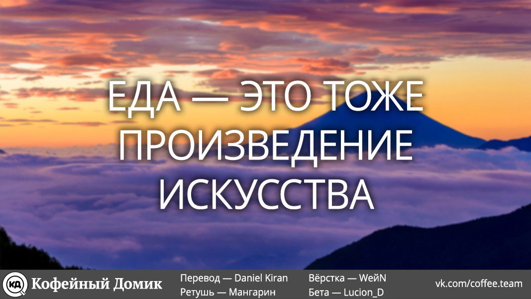 Манга Кагуя хочет, чтобы ей признались: Гении — война любви и разума - Глава 43 Страница 20