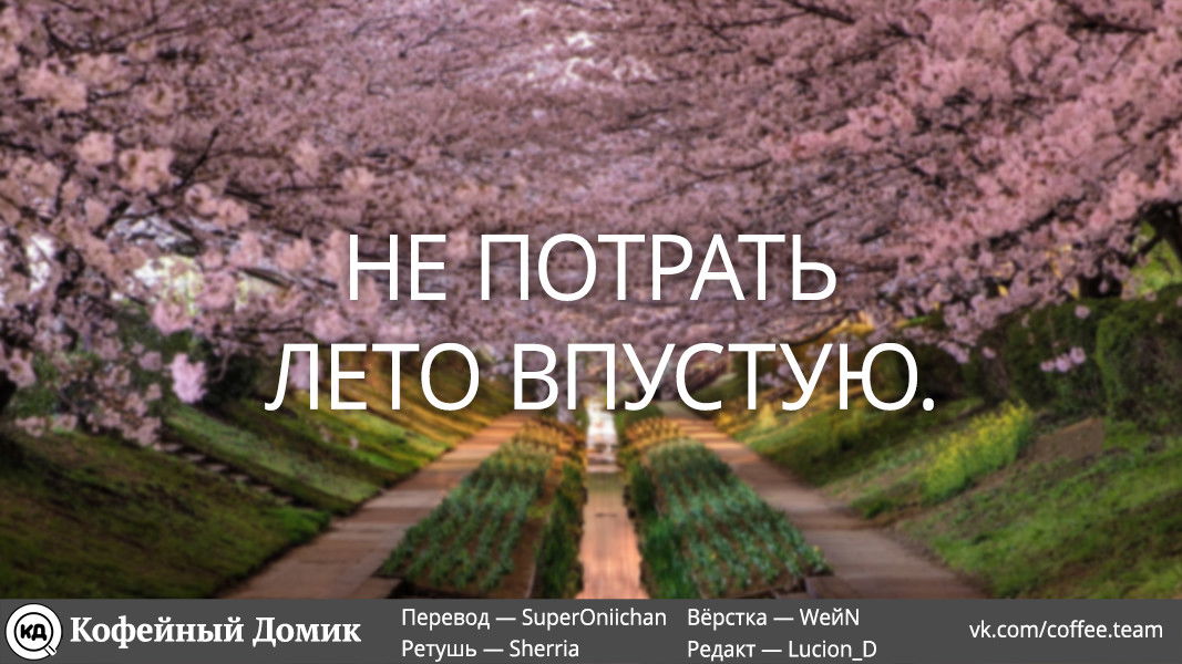 Манга Кагуя хочет, чтобы ей признались: Гении — война любви и разума - Глава 40 Страница 20