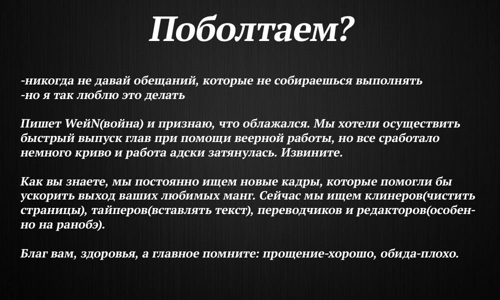 Манга Кагуя хочет, чтобы ей признались: Гении — война любви и разума - Глава 37 Страница 20