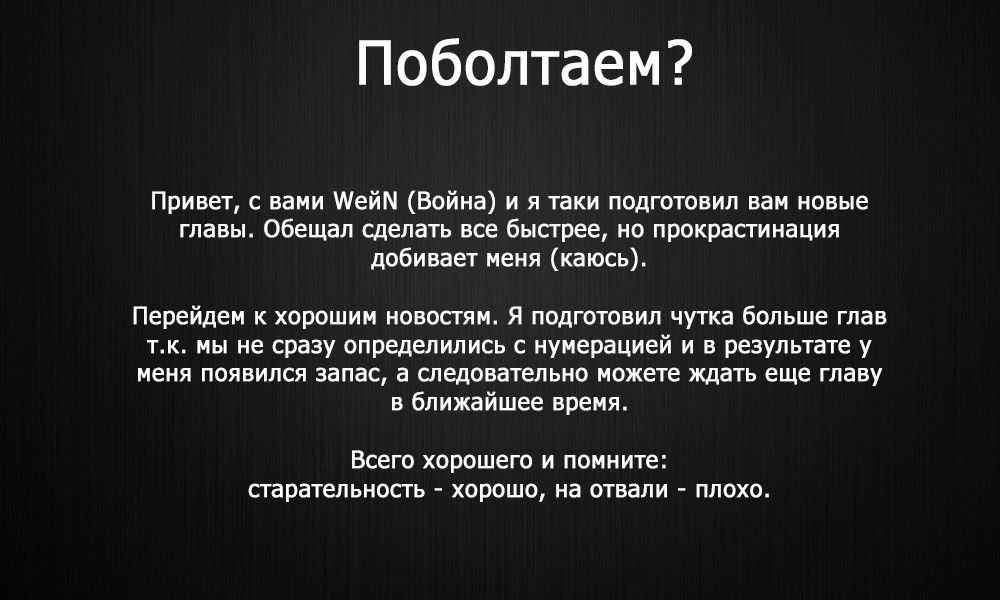 Манга Кагуя хочет, чтобы ей признались: Гении — война любви и разума - Глава 29 Страница 19