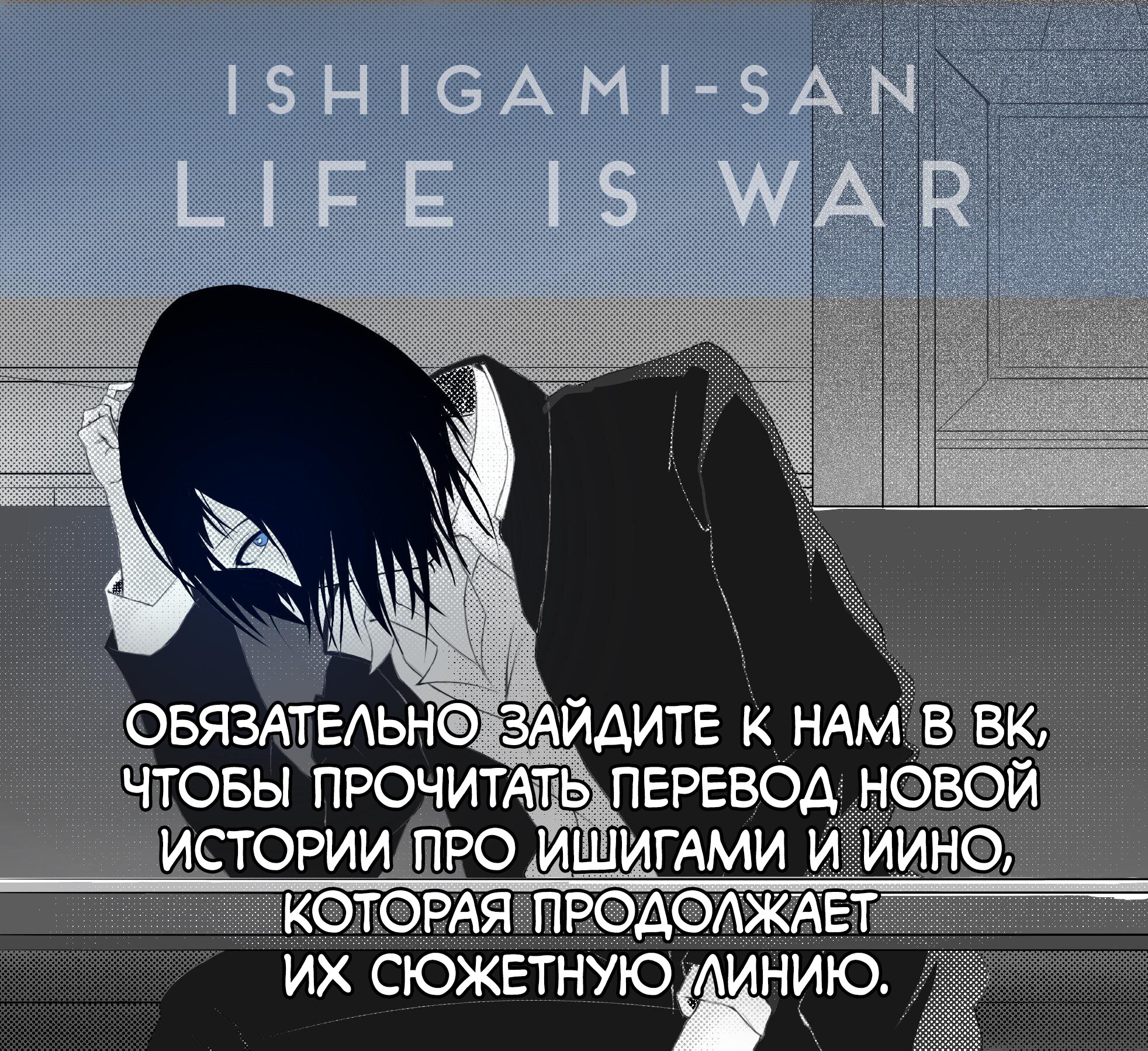 Манга Кагуя хочет, чтобы ей признались: Гении — война любви и разума - Глава 282 Страница 13