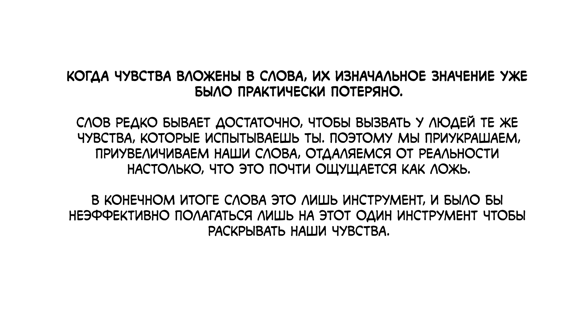 Манга Кагуя хочет, чтобы ей признались: Гении — война любви и разума - Глава 271.1 Страница 4