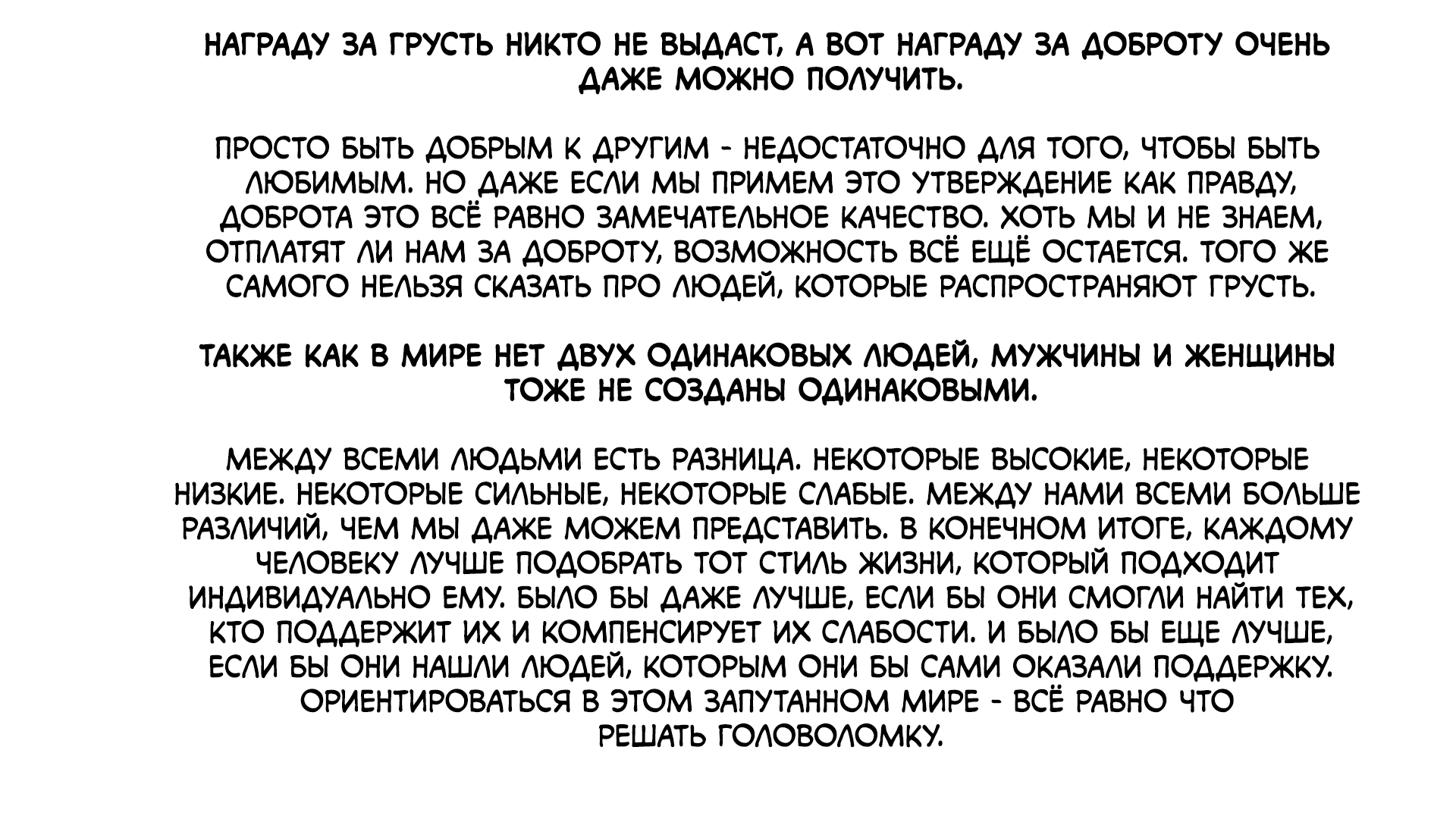 Манга Кагуя хочет, чтобы ей признались: Гении — война любви и разума - Глава 271.1 Страница 3