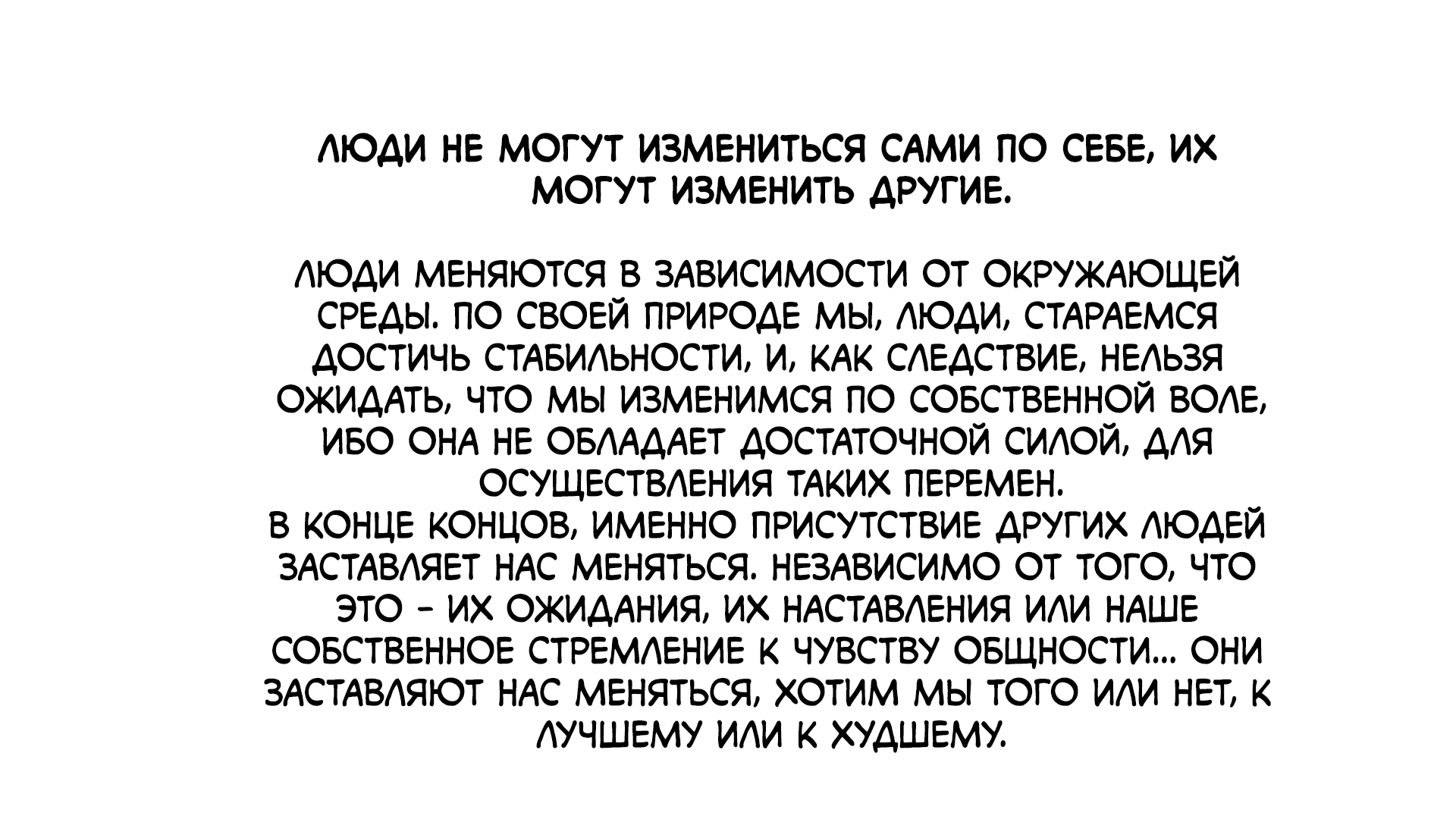 Манга Кагуя хочет, чтобы ей признались: Гении — война любви и разума - Глава 261.1 Страница 3