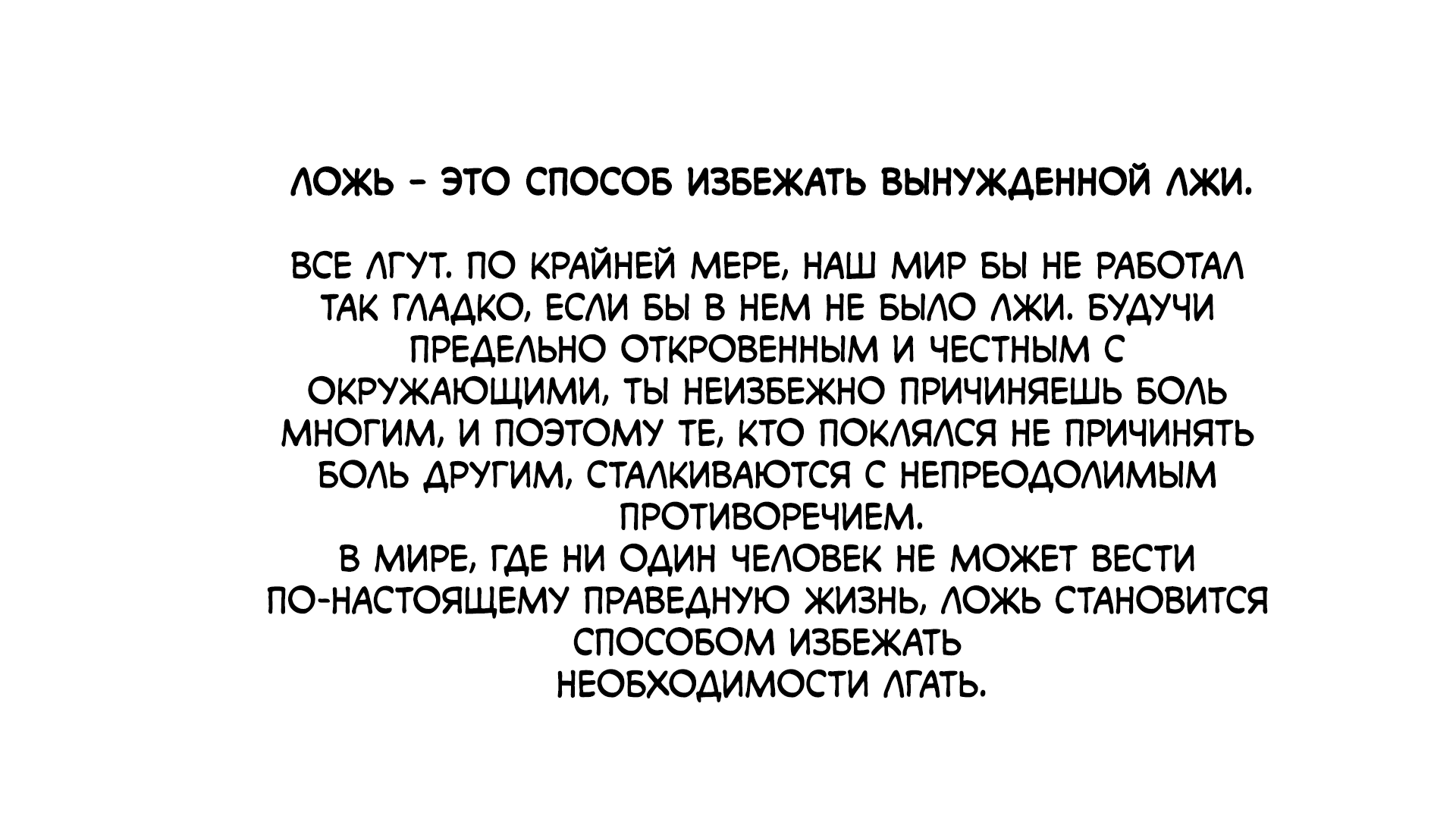 Манга Кагуя хочет, чтобы ей признались: Гении — война любви и разума - Глава 261.1 Страница 6