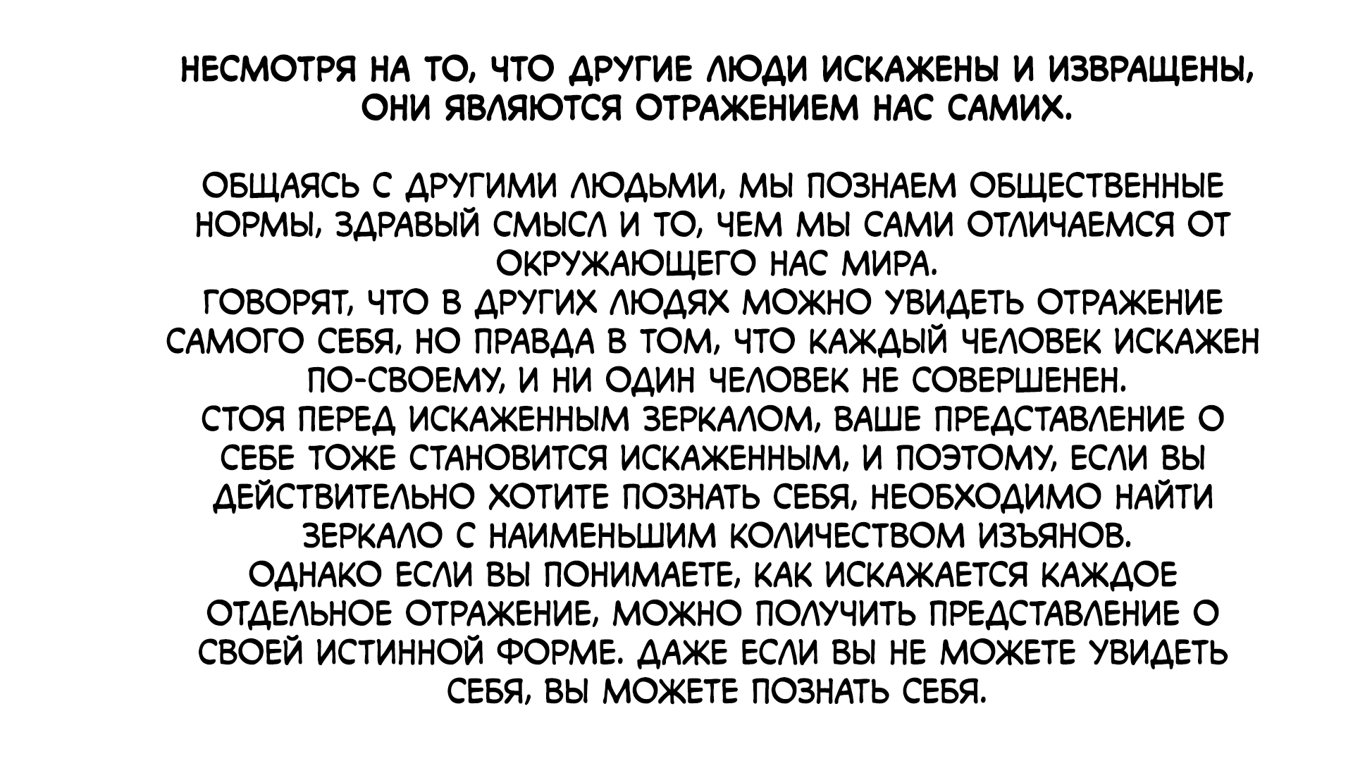 Манга Кагуя хочет, чтобы ей признались: Гении — война любви и разума - Глава 261.1 Страница 11