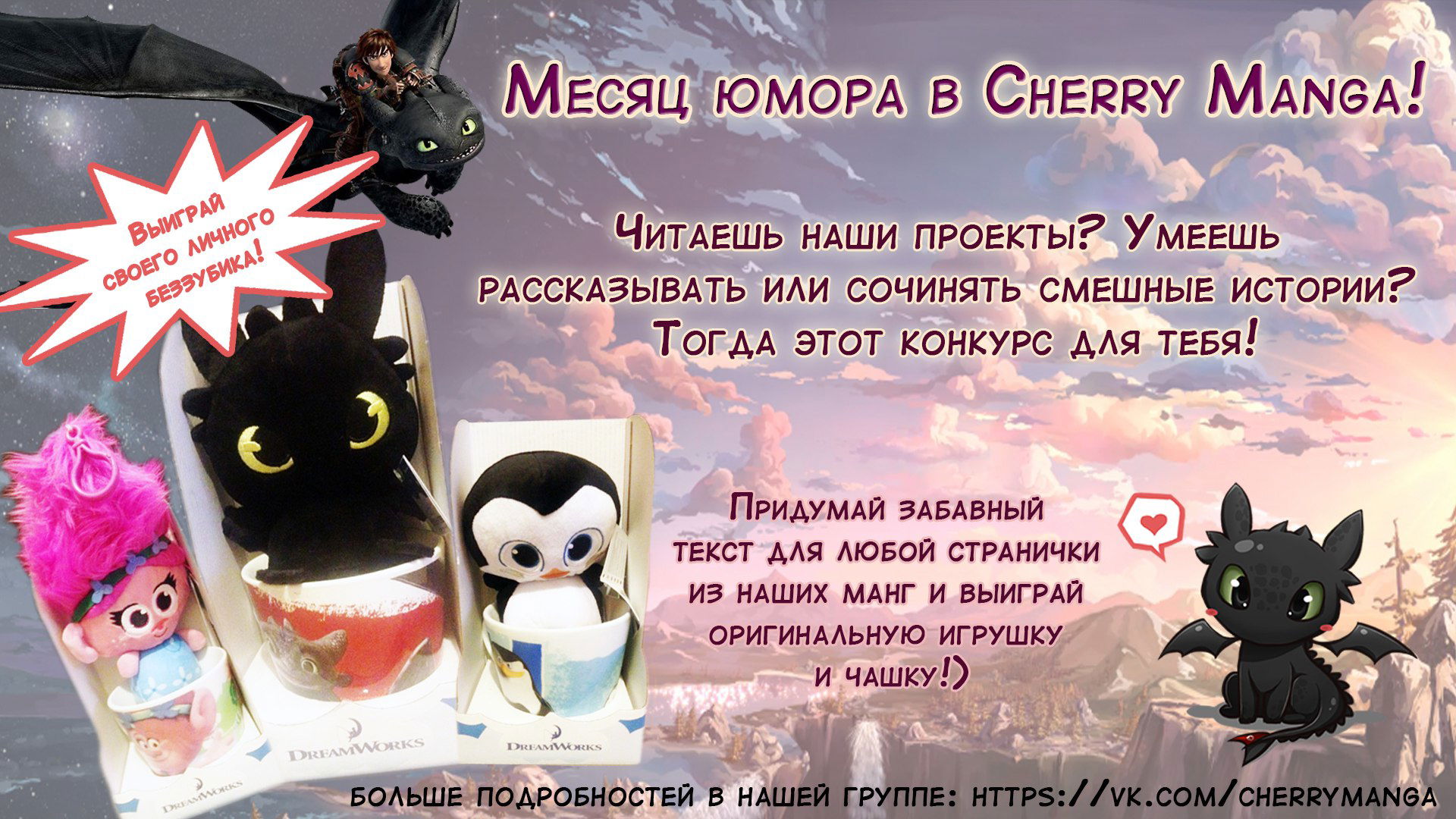 Манга Яйценоид - Глава 33 Страница 1