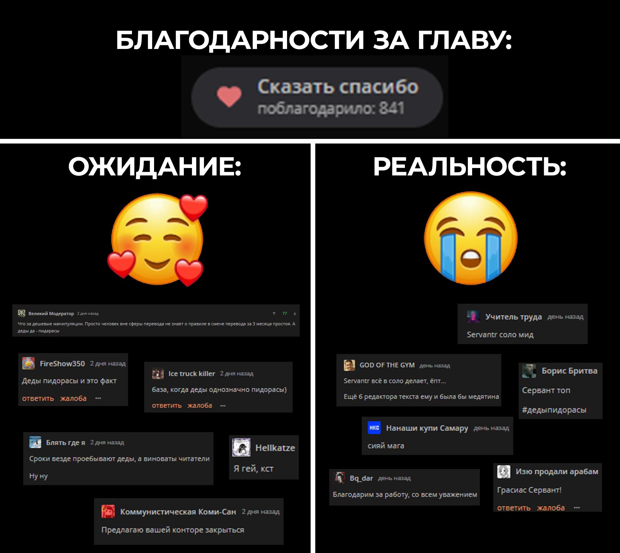 Манга Узаки-Чан хочет тусоваться! - Глава 118 Страница 13