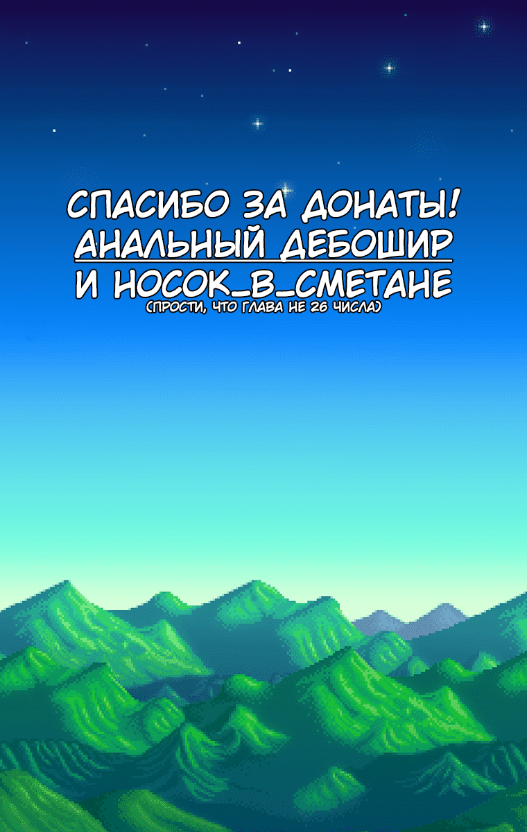 Манга Невероятные Приключения ДжоДжо Часть 7 (Colored) - Глава 70 Страница 40