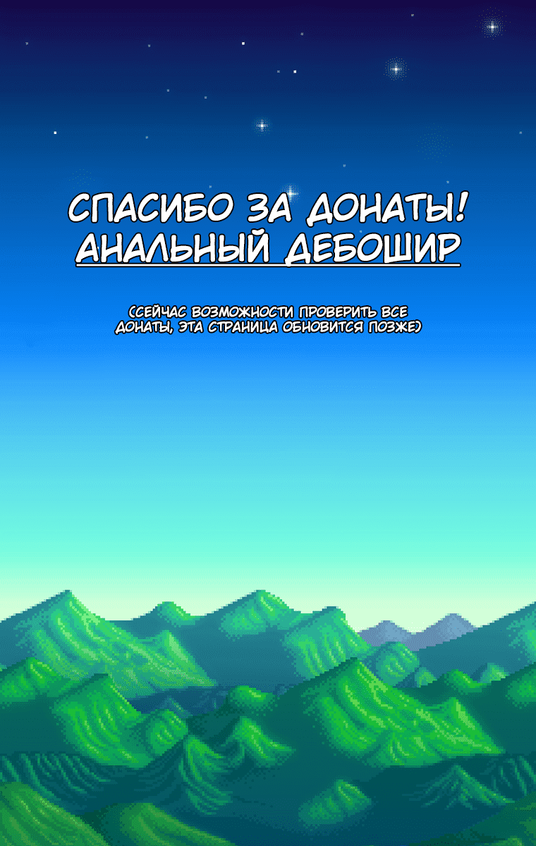 Манга Невероятные Приключения ДжоДжо Часть 7 (Colored) - Глава 71 Страница 26