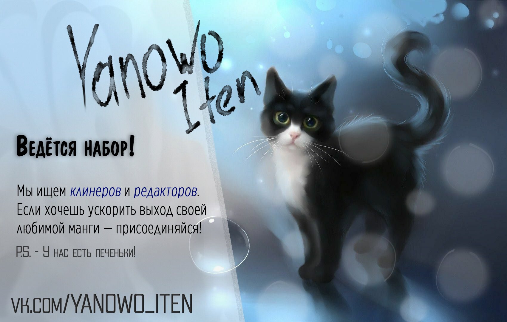 Манга Прошло 10 лет с момента, как я сказал "Оставьте это на меня и уходите", и стал легендой - Глава 69 Страница 1